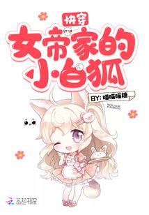 超级反二号系统