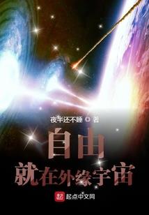 守护甜心之嗜血的曼珠沙华