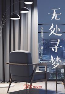 生存者之心灵行者