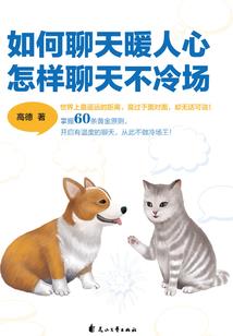 木婉清外传
