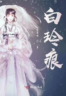 道上真人