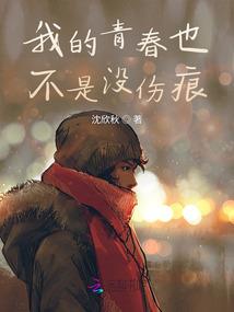 战天孤王
