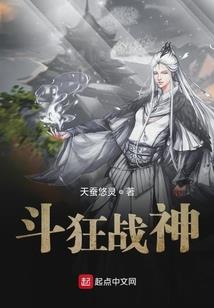 惊现钻匕