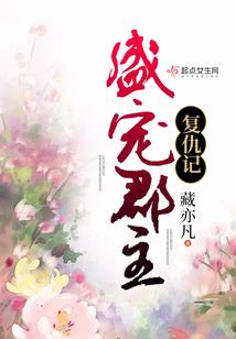 糖衣下的甜