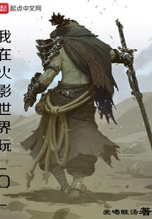 分手后，我捧红顶流你哭啥