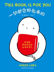 贪婪的国度