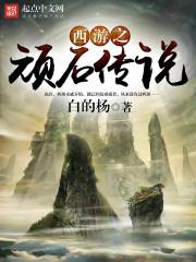 拯救二次元在行动