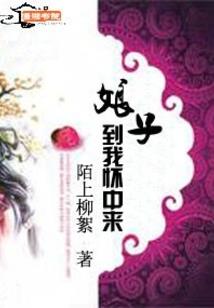 南宋：从拯救蒙古部落开局