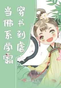 余生你是我的挚爱