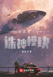 神威之刃