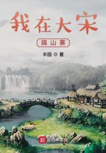 叙神业