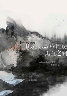 相逆