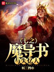 妖孽王爷追宠妃：废材逆天小姐