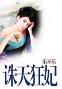 九转修神