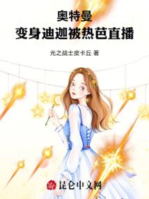 快穿之人生艰难