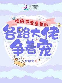 月老难当之刁萌小月老