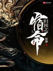 君染山河