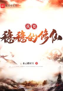 校园12年