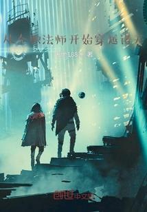 妖魔道