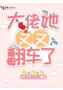 续写生生