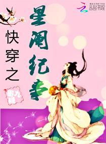 冷心王爷下堂妃