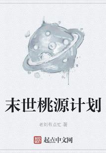 谬谷