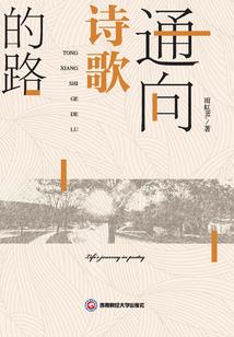 前生缘，注定相见