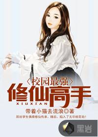 乐逍