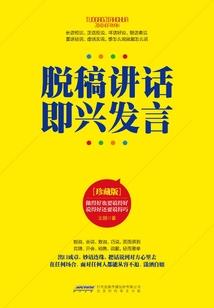 韩晓的日常生活