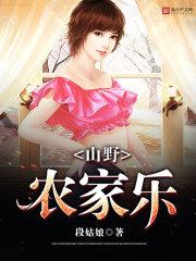 逆凰天下绝世腹黑妃