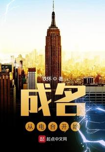 风月遗梦