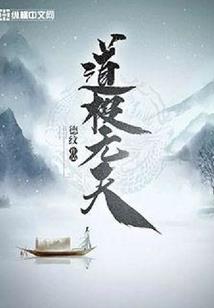 00后整顿职场，禁止画饼