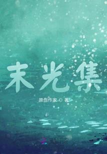 随风少年