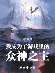 盗墓：为何总是难受