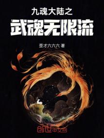 冷魅王爷之穿越妃