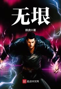 重生辰帝
