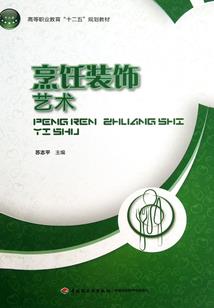 天狼扬威