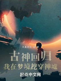 剑神天涯记