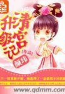 花季微凉似初颜