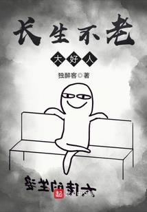 君臣