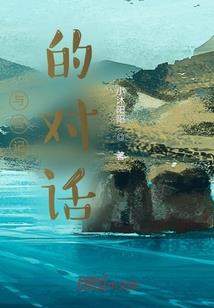 神瞳超进化