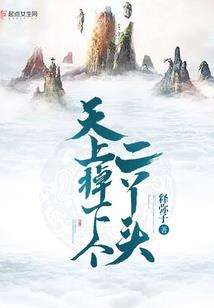 大胃高手