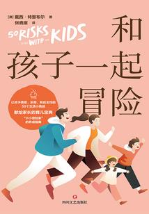皇城贵族