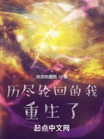 站在时光终端守护你
