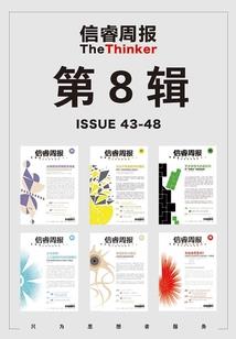 第五人格杰园结缘