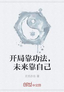 恐怖之旅：从迎亲开始