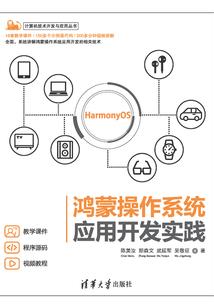 我不是真的爱你