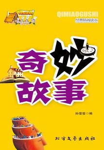 落日长河记