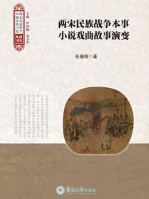 修炼传奇之千年追逐