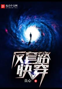我能读档